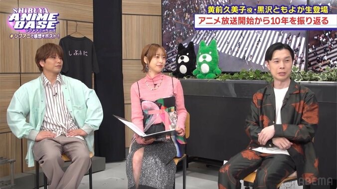 黒沢ともよが映画『響け！ユーフォニアム』の反響に歓喜！『シブアニ』#83 5枚目