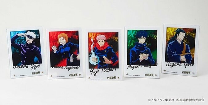 アニメ「呪術廻戦」と「Tカード」がコラボ！ 特大クッションなどTSUTAYAオリジナルグッズも登場 4枚目