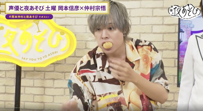 【写真・画像】岡本信彦&仲村宗悟、”激苦ドリンク”を一気飲み「初めてのぶさんのことをキモって思った」「俺許さないからな！親に言うからな」　9枚目