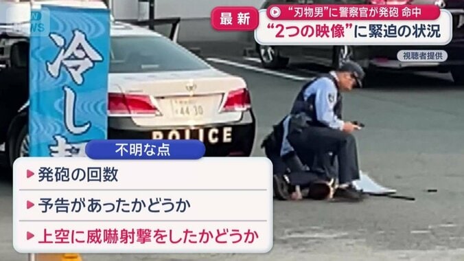 不明な点