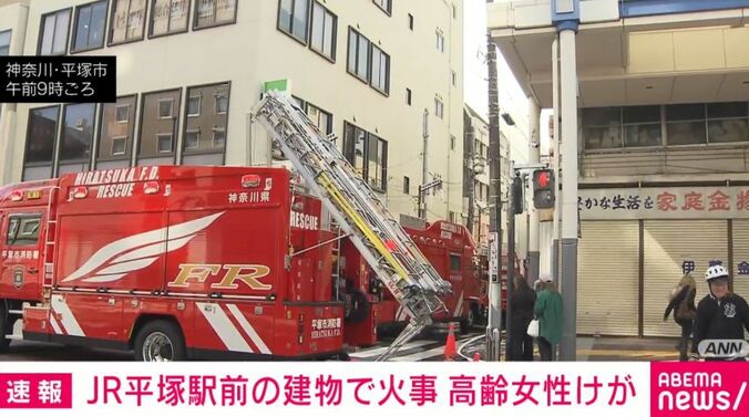 神奈川・平塚市