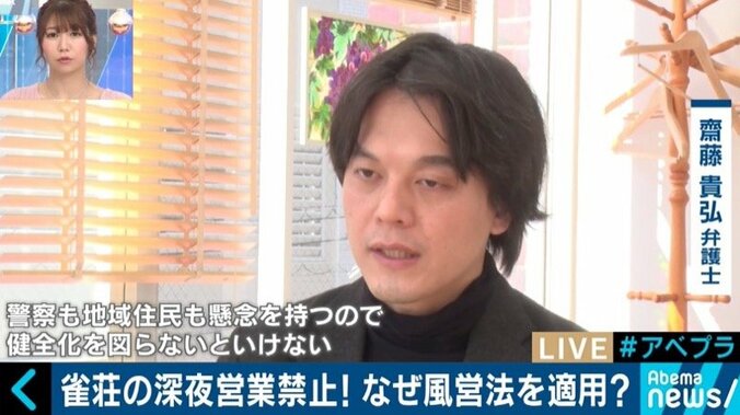 子供向け教室、ナイトタイムエコノミー、オリンピック競技化…変化する麻雀業界の今を取材 4枚目