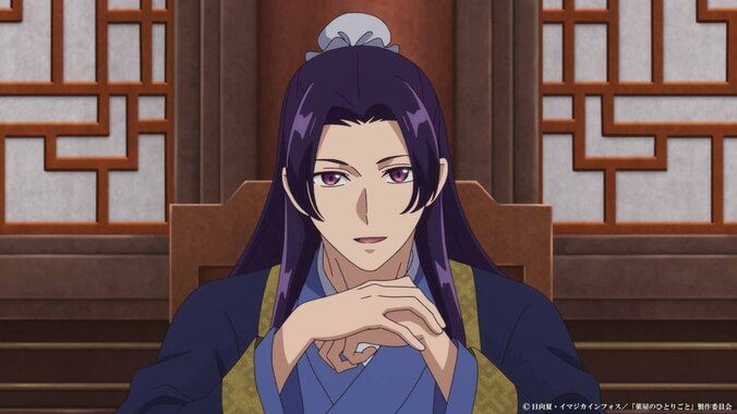 【写真・画像】香油の匂いに違和感を覚えた猫猫は…アニメ『薬屋のひとりごと』第26話あらすじ&先行カット公開　1枚目