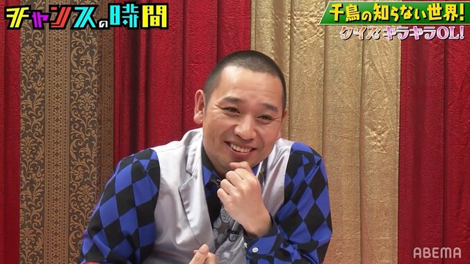 ノブの「キラキラOL」に対するイメージに大悟が嘆き？「相棒がダセェわ！」 1枚目