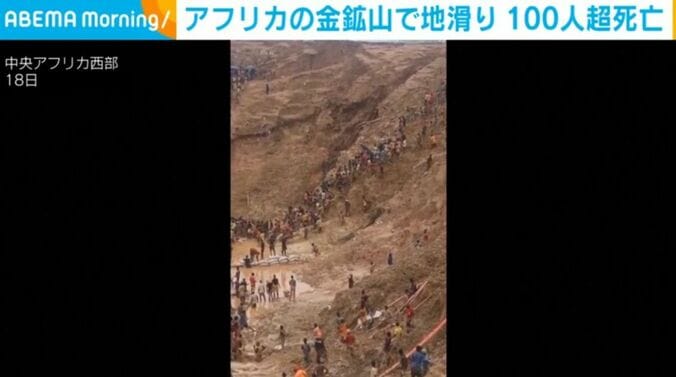 中央アフリカ西部