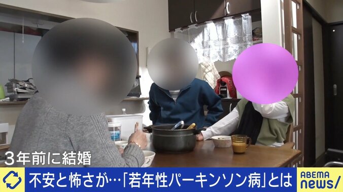 【写真・画像】40歳以下で発症する若年性パーキンソン病 「子どもがほしい」「家族のことが心配」 当事者の期待と不安　4枚目