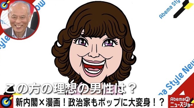 舛添氏、新内閣は「不満解消内閣」  初入閣の元妻・片山さつき氏にも言及 2枚目