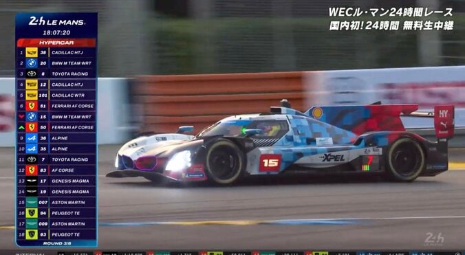 【写真・画像】ル・マン24時間で波乱！予選PPのBMWにまさかのアクシデント 接触→タイヤが外れ吹っ飛ぶ 序盤から優勝候補が脱落　1枚目