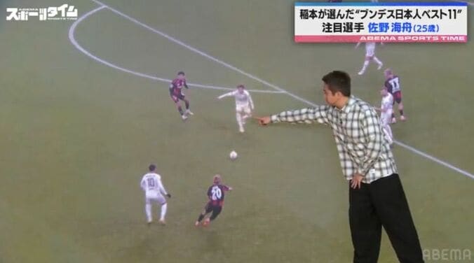 【写真・画像】　2枚目