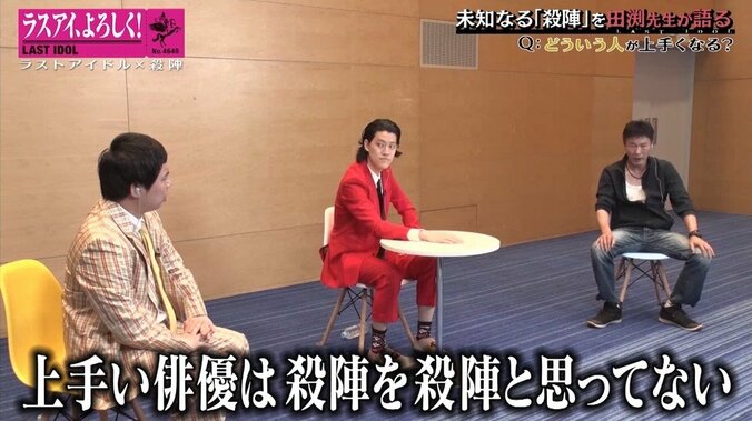 ラスアイ西村歩乃果「私も下克上します」新プロジェクト“入れ替えバトル”での飛躍を誓う 2枚目