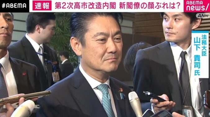 山下貴司氏