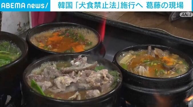 犬肉専門店