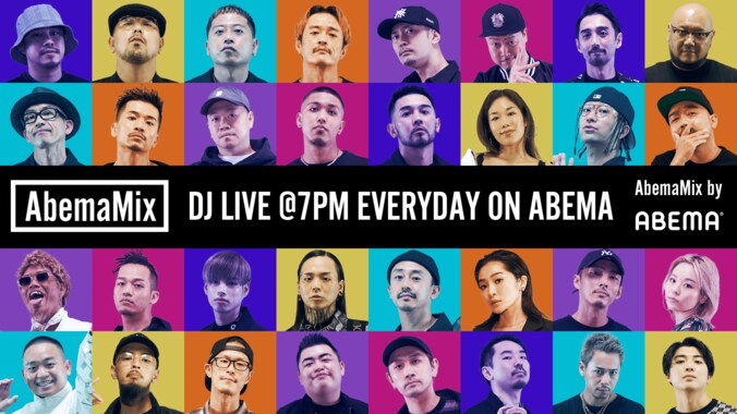 8月10日（月・祝）19:00～#AbemaMixがリニューアル！レギュラーDJ＆スタジオも一新！ 1枚目