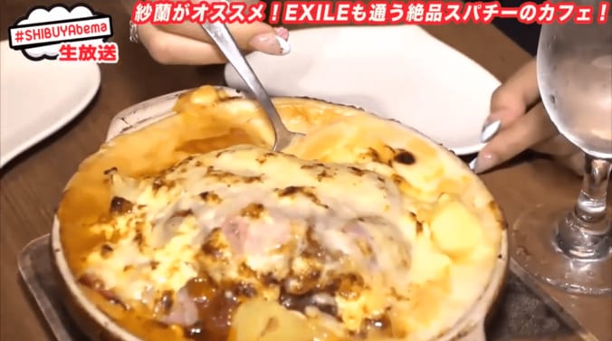 EXILEも通う絶品「スパチー」カフェを鈴木あやが絶賛　「クリーミーで美味しい」 2枚目