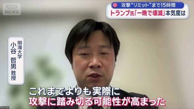 明海大学　小谷哲男教授