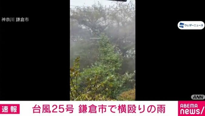神奈川・鎌倉市