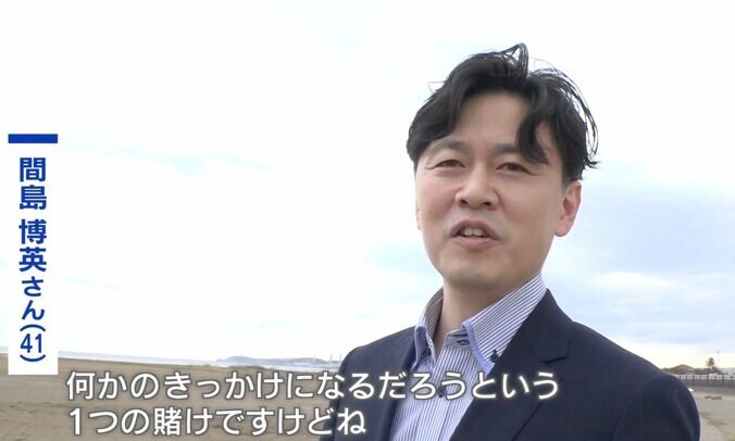 大人養子で「人生が変わった」 赤の他人の子どもになることを望む若者も？ 少子高齢化時代で新しい家族のカタチ  2枚目