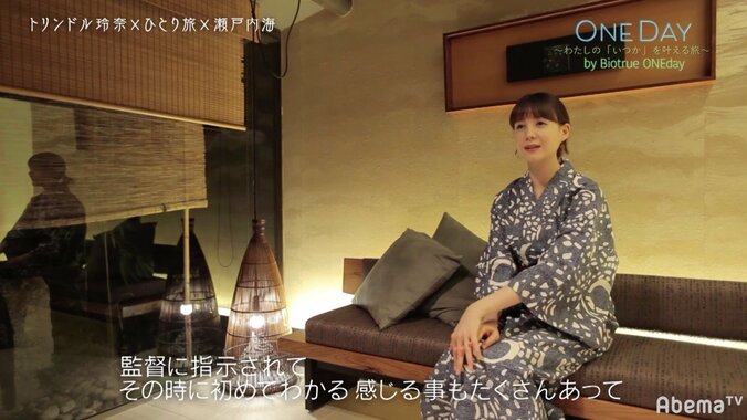 ハーフであるが故の悩みも　トリンドル玲奈、女優業に込めた想い 2枚目