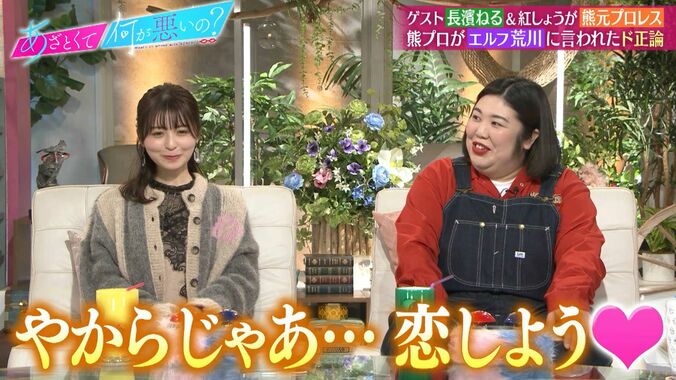 【写真・画像】ホストクラブに通い過ぎる熊プロに後輩エルフが説教、正論ぶちかまし全員納得　2枚目