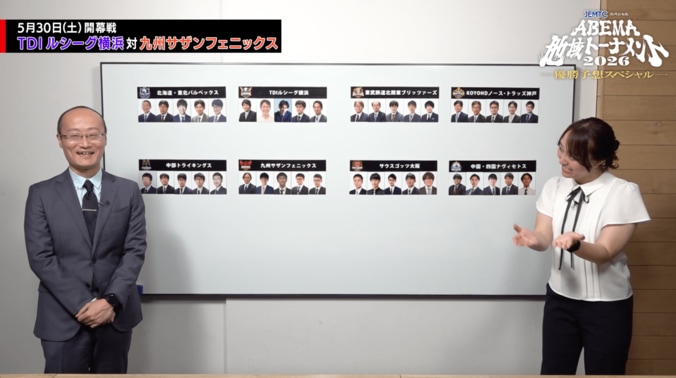 【写真・画像】　2枚目