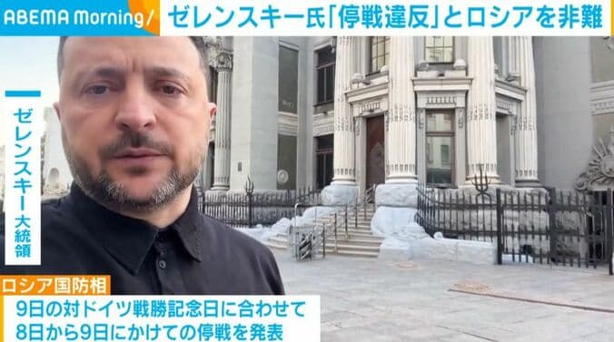 ゼレンスキー大統領