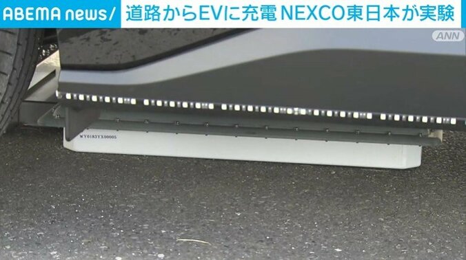 EVの下にあるコイル