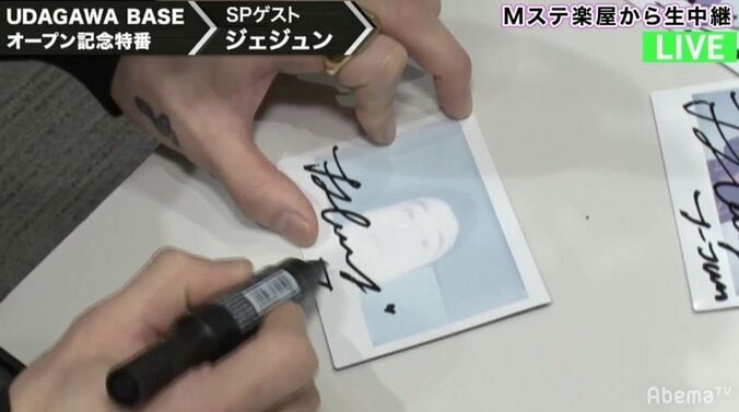 ザキヤマ、ジェジュンを激写しテンションあがる「カメラマンをのせる男」「もっと撮りたい」 6枚目