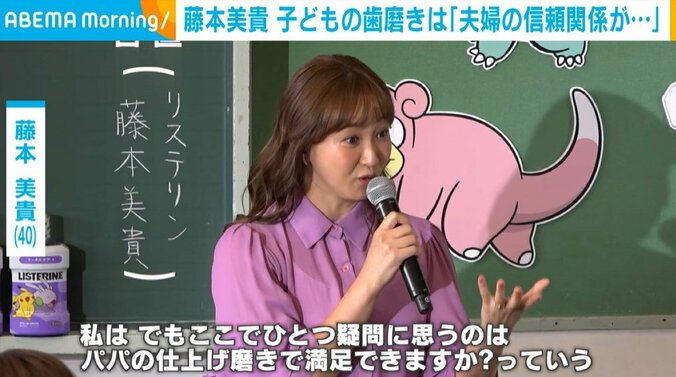 タレントの藤本美貴（40）