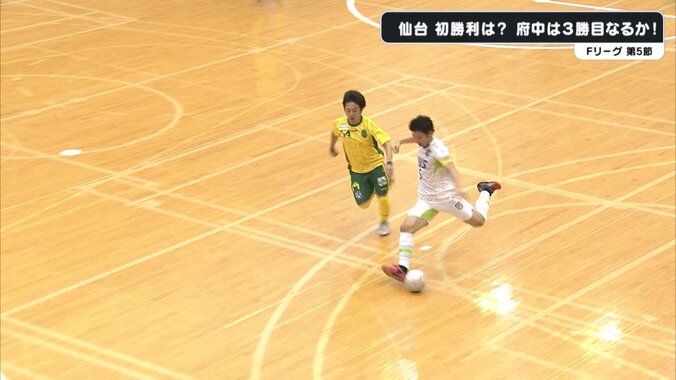 皆本晃はフットサル界の本田圭佑だ！　有言実行男はFリーグのトップを貪欲に狙い続ける 2枚目