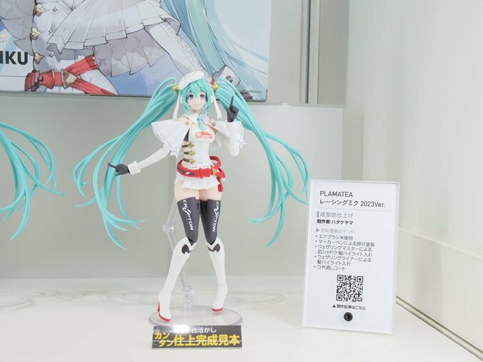 【写真・画像】ワンフェスフィギュアレポート　20枚目
