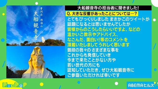 「三日坊主にならないことを祈ります」 “いいね”20万超え！Excelを教わる僧侶たちの“分かんない顔“が話題  2枚目