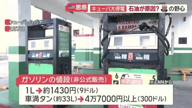 非公式に販売されているものも