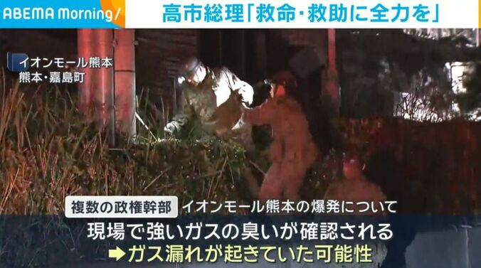 イオンモール熊本