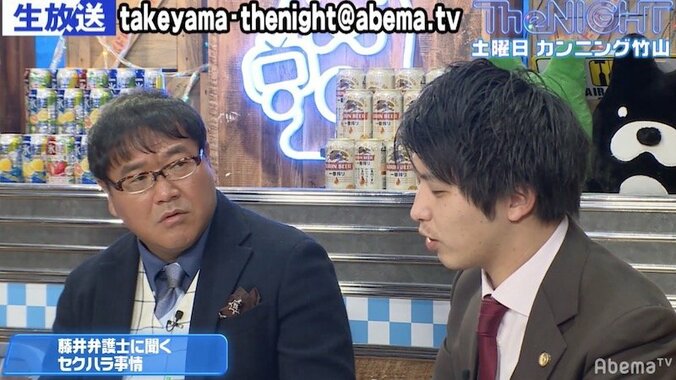 カンニング竹山、土下座でセクハラを謝罪 1枚目