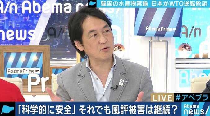 ”日本産”禁輸継続をWTOが容認…カンニング竹山「韓国だから、という話ではなくて、日本がサボっていたんじゃないか」 3枚目