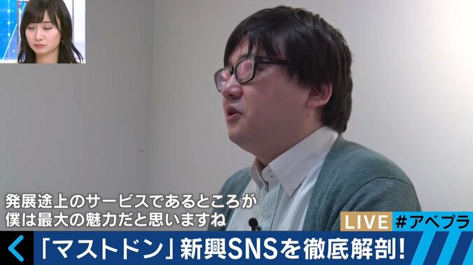 話題の新興SNS「マストドン」、発展途上の自由さが最大の魅力 5枚目