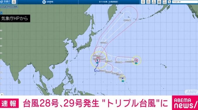 気象庁HP