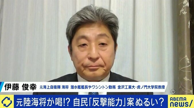 「“専守防衛”という言葉を残してしまった」「ウクライナが侵略を受けているのに、この程度でいいのか」自衛隊元幹部が自民党の“国家安全保障戦略”提言に苦言 6枚目