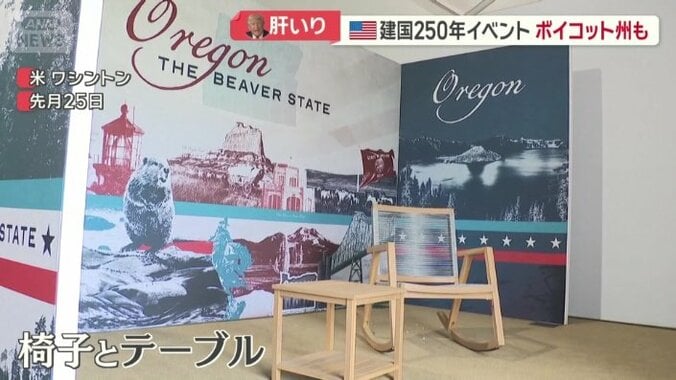 椅子とテーブルが置かれているだけ