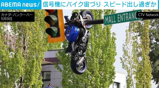 宙づりのバイク