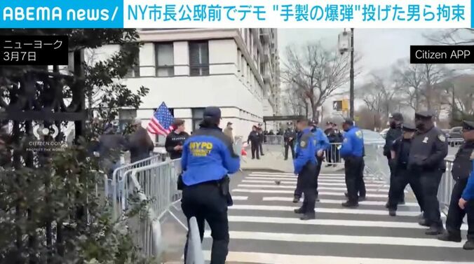 NY市長公邸付近