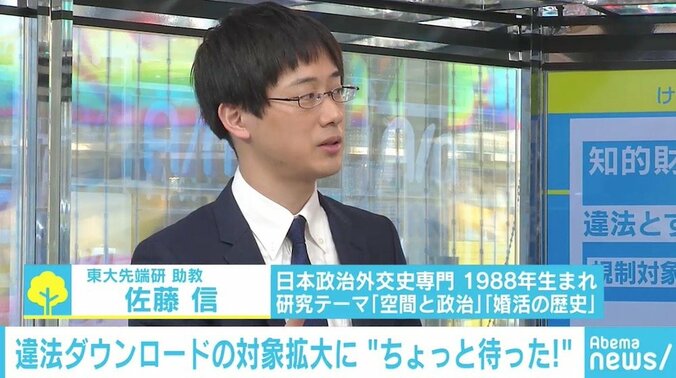 違法ダウンロード対象拡大に有識者ら“緊急声明” 「政府の目的みえず、あまりに拙速」 3枚目
