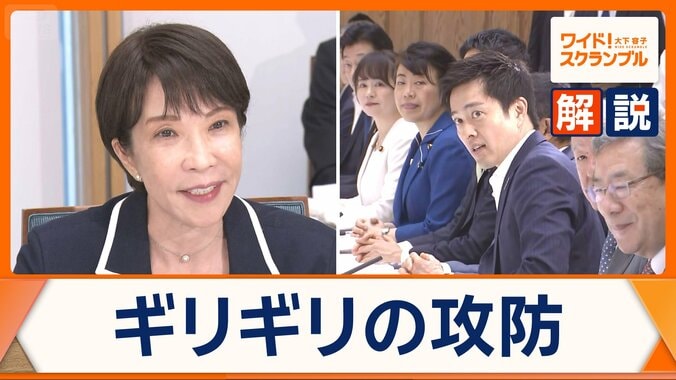迫る国会会期末　与野党ギリギリの攻防「副首都法案」採決は　高市総理、集中審議に出席へ 1枚目