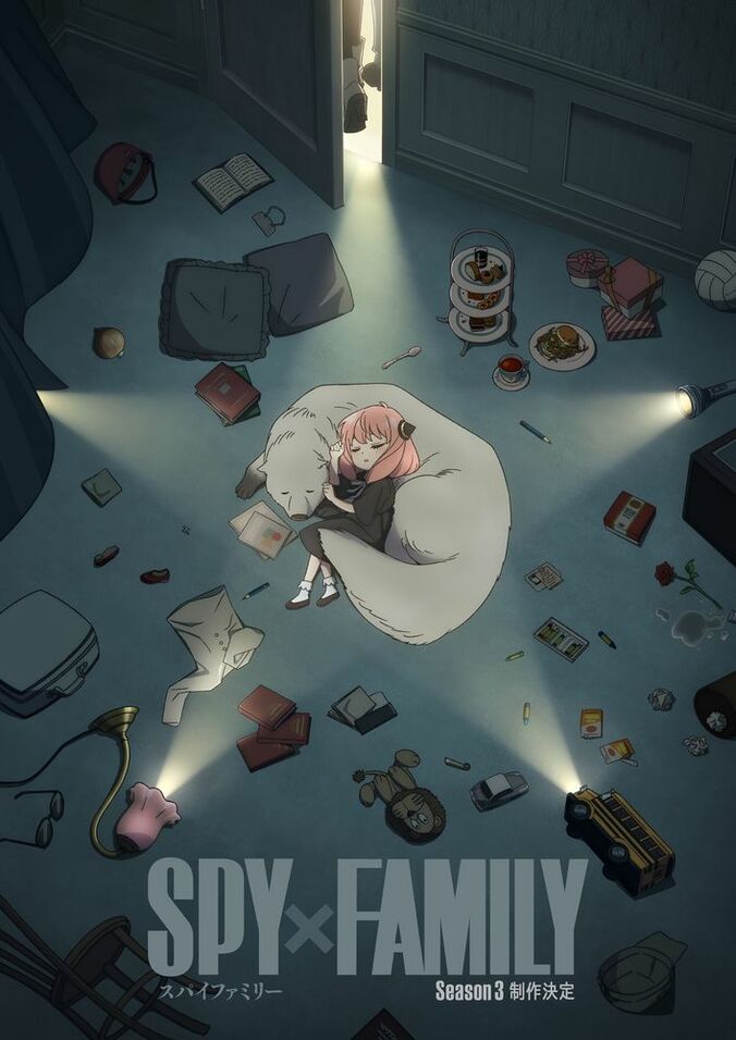 アニメ『スパイファミリー』3期スーパーティザービジュアル