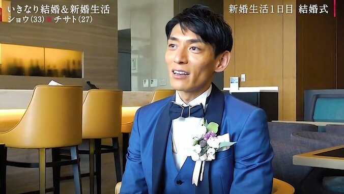 出会って2回目でキス！浅草の御曹司（33）が選んだ相手は金髪DJ！新婚生活がスタート 7枚目