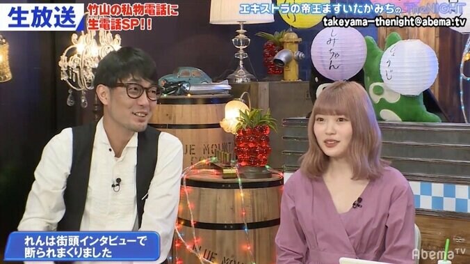 カンニング竹山が“街頭インタビュー”のコツを伝授「普通に友達と……」 2枚目