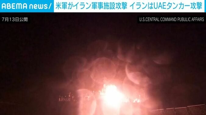 アメリカ軍の攻撃
