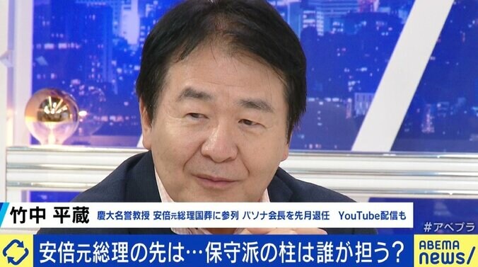 竹中平蔵氏「安倍さんはリアリスト、岸田総理は受身的で新時代創るように見えない」国葬を終え“安倍なき時代”の行方は？ 3枚目