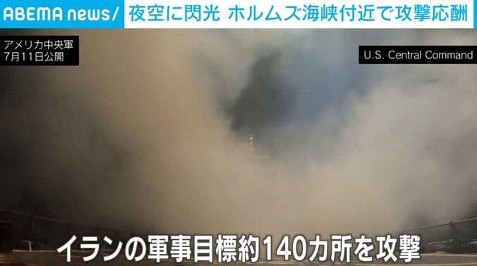 米中央軍
