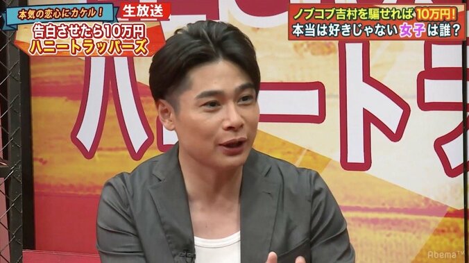 ノブコブ吉村、「モテます。めちゃくちゃ遊んでます」 1枚目